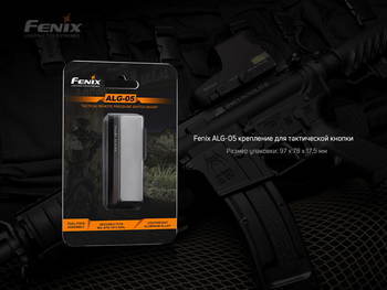 Фото Кріплення на зброю для виносної кнопки Fenix ALG-05