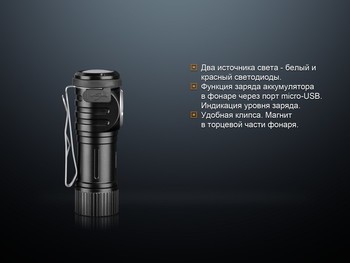 Фото Ліхтар ручний Fenix LD15R Cree XP-G3
