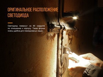 Фото Ліхтар ручний Fenix LD15R Cree XP-G3