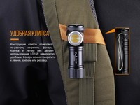 Ліхтар ручний Fenix LD15R Cree XP-G3 - фото 8