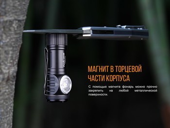 Фото Ліхтар ручний Fenix LD15R Cree XP-G3