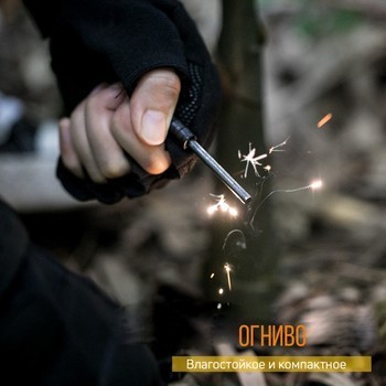 Фото Мультитул Roxon SPARK CM1349
