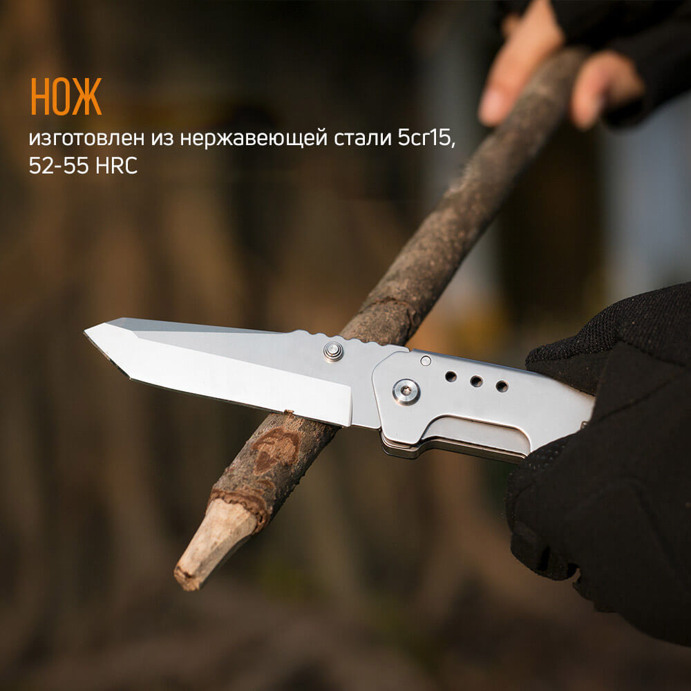 Ніж-Ножіці Roxon KS S501 - фото 11