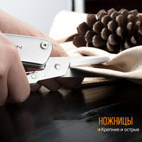 Ніж-Ножіці Roxon KS S501 - фото 8