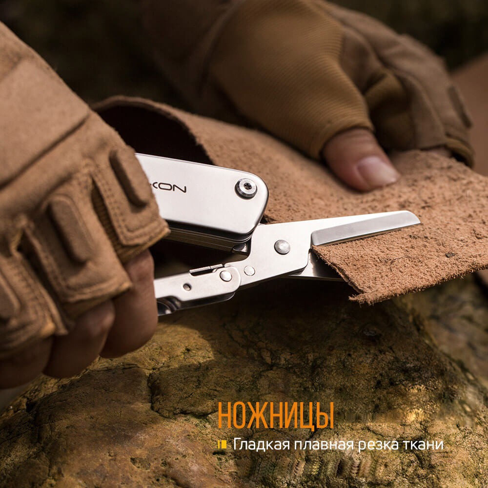 Ніж-Ножіці Roxon KS S501 - фото 6