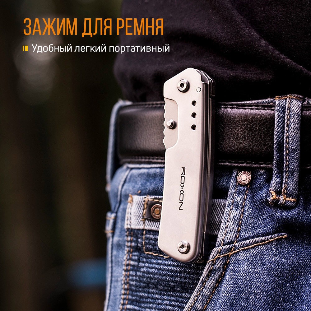 Ніж-Ножіці Roxon KS S501 - фото 5