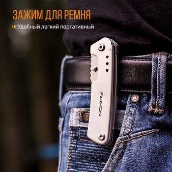 Фото Ніж-Ножіці Roxon KS S501