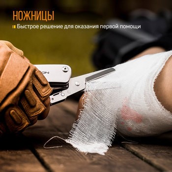 Фото Ніж-Ножіці Roxon KS S501