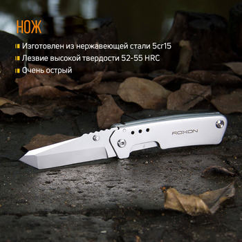 Фото Ніж-Ножіці Roxon KS S501