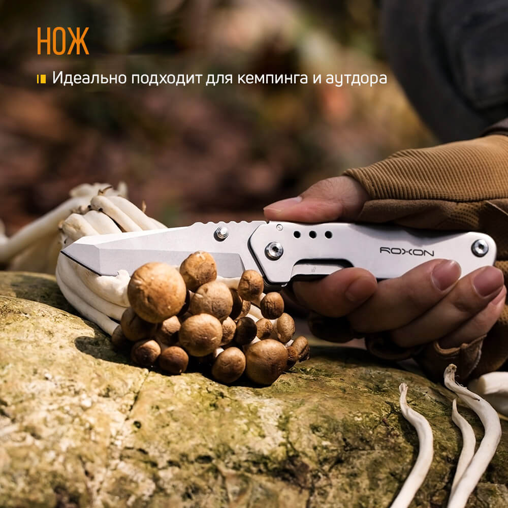 Ніж-Ножіці Roxon KS S501 - фото 2