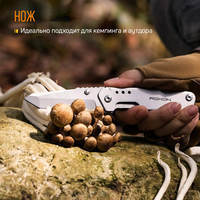 Ніж-Ножіці Roxon KS S501 - фото 2