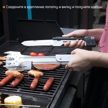Фото Компактний набір для барбекю Roxon S601 металевий