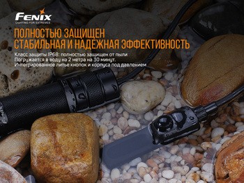 Фото Виносна тактична кнопка Fenix AER-02 V2.0
