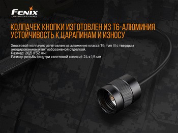 Фото Виносна тактична кнопка Fenix AER-03 V2.0