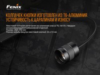 Виносна тактична кнопка Fenix AER-03 V2.0 - фото 6