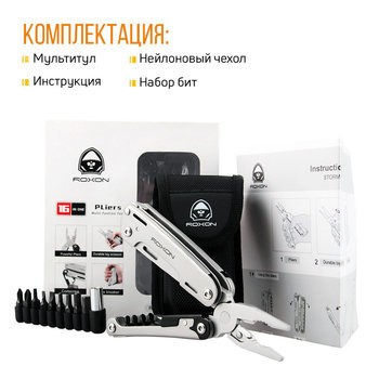 Фото Мультитул Roxon Storm S801S