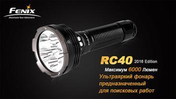 Фото Ліхтар ручний Fenix RC40 2016 Cree XM-L2 U2