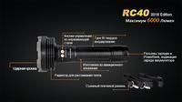 Ліхтар ручний Fenix RC40 2016 Cree XM-L2 U2 - фото 17
