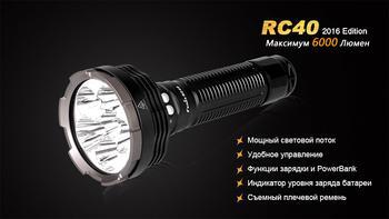 Фото Ліхтар ручний Fenix RC40 2016 Cree XM-L2 U2
