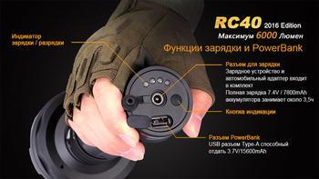 Фото Ліхтар ручний Fenix RC40 2016 Cree XM-L2 U2