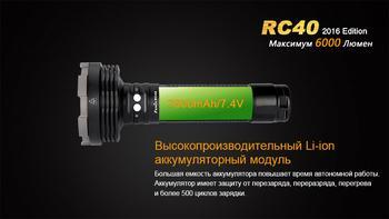 Фото Ліхтар ручний Fenix RC40 2016 Cree XM-L2 U2