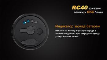 Фото Ліхтар ручний Fenix RC40 2016 Cree XM-L2 U2
