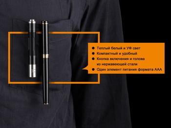 Фото Ліхтар ручний Fenix LD02 V20 90 CRI Cree XQ-E HI warm white LD02V20