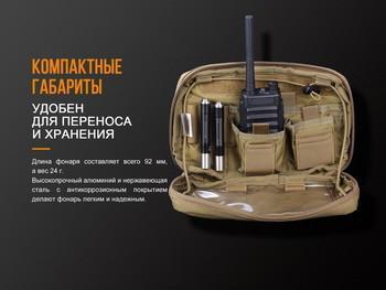 Фото Ліхтар ручний Fenix LD02 V20 90 CRI Cree XQ-E HI warm white LD02V20