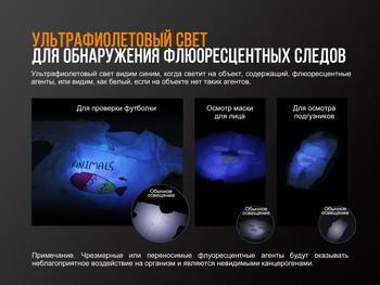 Фото Ліхтар ручний Fenix LD02 V20 90 CRI Cree XQ-E HI warm white LD02V20