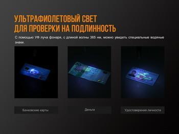 Фото Ліхтар ручний Fenix LD02 V20 90 CRI Cree XQ-E HI warm white LD02V20