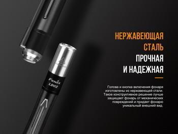 Фото Ліхтар ручний Fenix LD02 V20 90 CRI Cree XQ-E HI warm white LD02V20