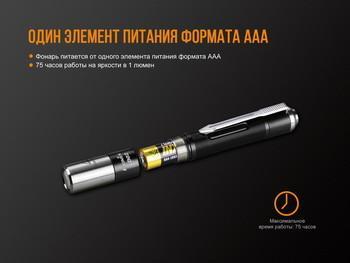 Фото Ліхтар ручний Fenix LD02 V20 90 CRI Cree XQ-E HI warm white LD02V20