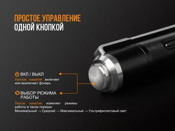 Фото Ліхтар ручний Fenix LD02 V20 90 CRI Cree XQ-E HI warm white LD02V20