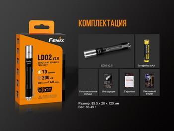 Фото Ліхтар ручний Fenix LD02 V20 90 CRI Cree XQ-E HI warm white LD02V20