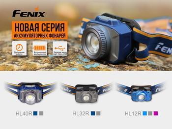 Фото Ліхтар налобний Fenix HL40R Cree XP-LHIV2 LED сірий HL40RGY