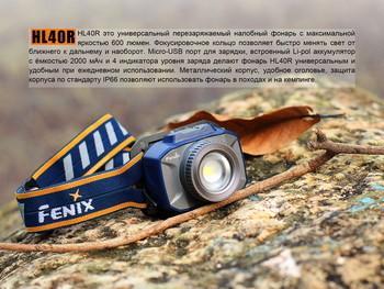 Фото Ліхтар налобний Fenix HL40R Cree XP-LHIV2 LED синій HL40RBL