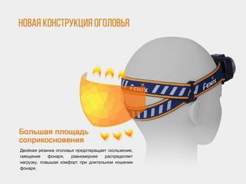 Фото Ліхтар налобний Fenix HL40R Cree XP-LHIV2 LED синій HL40RBL