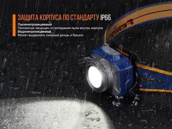 Фото Ліхтар налобний Fenix HL40R Cree XP-LHIV2 LED синій HL40RBL