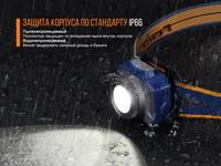 Ліхтар налобний Fenix HL40R Cree XP-LHIV2 LED синій HL40RBL - фото 10
