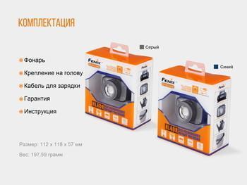 Фото Ліхтар налобний Fenix HL40R Cree XP-LHIV2 LED синій HL40RBL