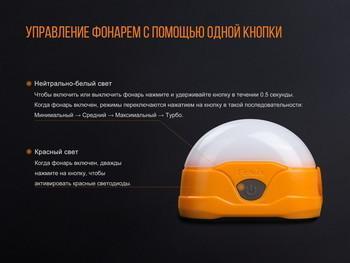 Фото Ліхтар кемпінговий Fenix CL20Rbl голубий