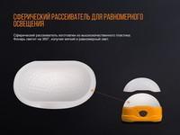 Ліхтар кемпінговий Fenix CL20Ror помаранчевий - фото 10