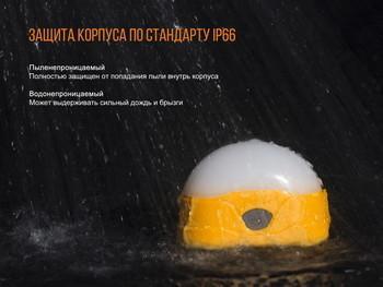 Фото Ліхтар кемпінговий Fenix CL20Ror помаранчевий