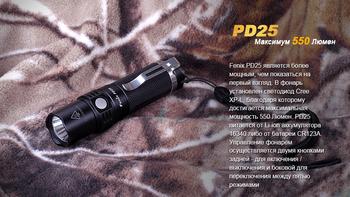 Фото Ліхтар ручний Fenix PD25+16340 USB