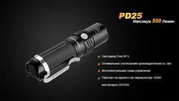 Фото Ліхтар ручний Fenix PD25+16340 USB