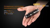Ліхтар ручний Fenix PD25+16340 USB - фото 20