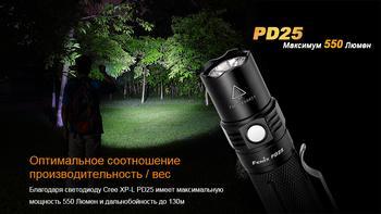 Фото Ліхтар ручний Fenix PD25+16340 USB