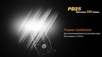 Фото Ліхтар ручний Fenix PD25+16340 USB