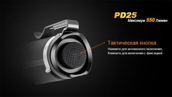 Фото Ліхтар ручний Fenix PD25+16340 USB