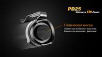 Ліхтар ручний Fenix PD25+16340 USB - фото 5